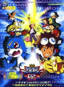 Digimon Movie 3: Digimon Hurricane Touchdown