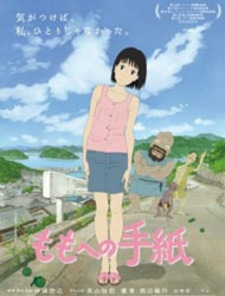 A Letter to Momo (Dub)