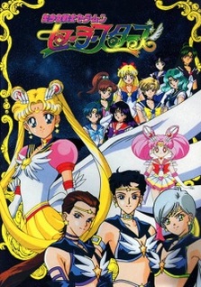 Bishoujo Senshi Sailor Moon: Sailor Stars (Dub)
