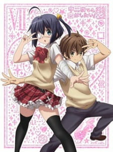 Chuunibyou demo Koi ga Shitai! Ren: The Rikka Wars (Dub)