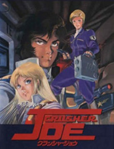 Crusher Joe (1989) (Dub)