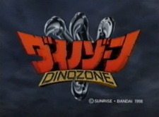 DinoZone (Dub)