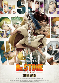 Dr. Stone: Stone Wars - Kaisen Zenya Special Eizou