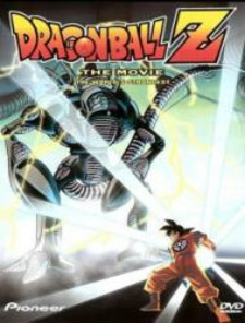 Dragon Ball Z Movie 02: The World's Strongest (Dub)