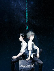 Evangelion: 3.0 You Can (Not) Redo (Dub)