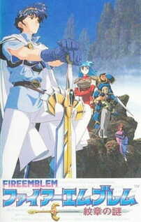 Fire Emblem