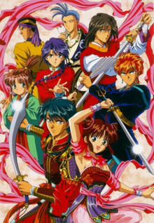 Fushigi Yuugi (Dub)