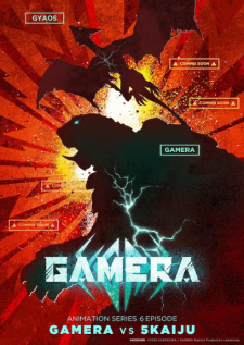 Gamera: Rebirth