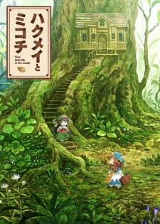 Hakumei to Mikochi (Dub)