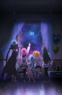 Houkago no Pleiades (TV)