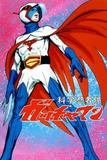 Kagaku Ninja-tai Gatchaman (Dub)