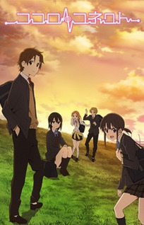 Kokoro Connect (Dub)