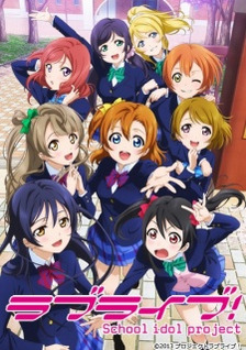 Love Live! School Idol Project (Dub)