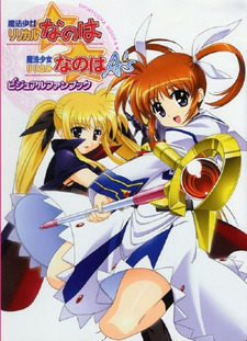 Magical Girl Lyrical Nanoha Strikers 