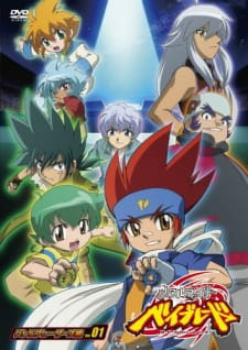 Metal Fight Beyblade (2009)