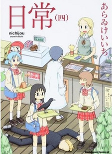 Nichijou