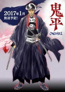 Onihei (Dub)