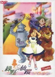 Oz no Mahoutsukai (1986) (Dub)