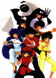 Ranma ½: Chou Musabetsu Kessen! Ranma Team vs. Densetsu no Houou