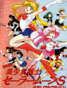 Sailor Moon S (Dub)