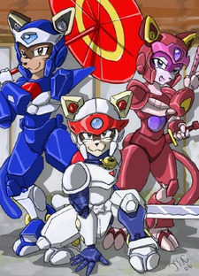 Samurai Pizza Cats 